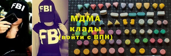 COCAINE Бугульма