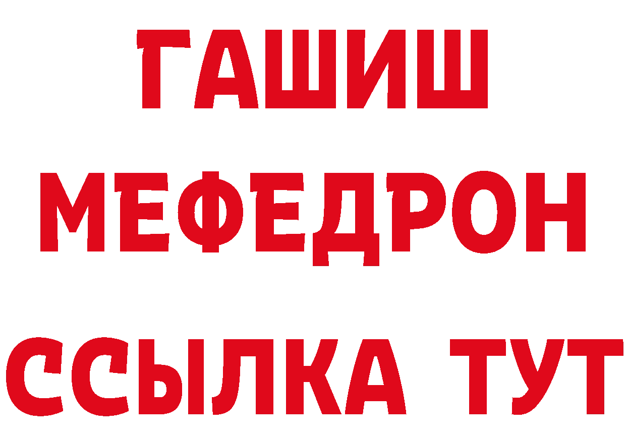 Героин хмурый как войти сайты даркнета MEGA Новокубанск