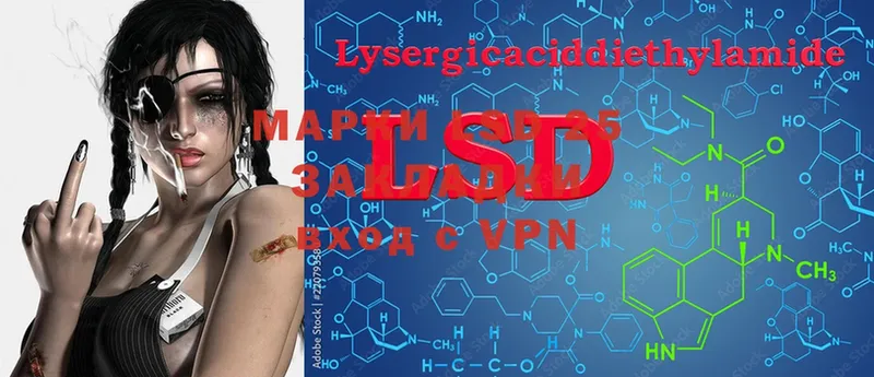 LSD-25 экстази ecstasy  ОМГ ОМГ tor  Новокубанск  закладки 